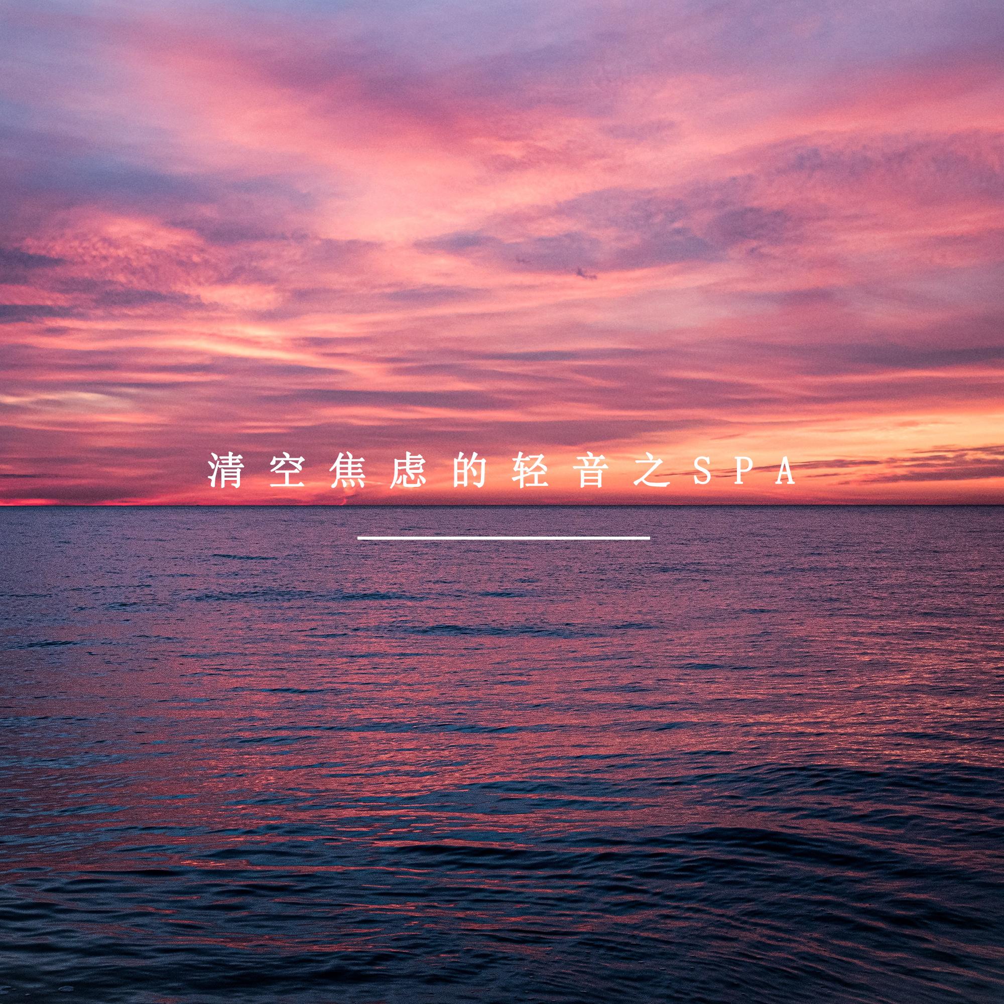 满天星光恰似你 (钢琴曲)封面