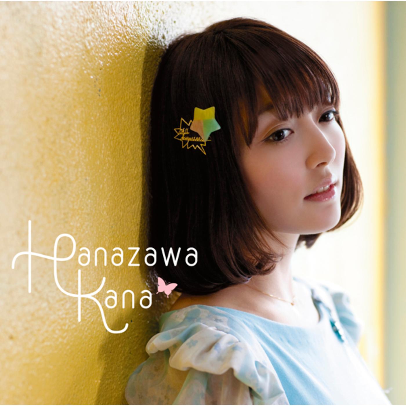 星空☆ディスティネーション