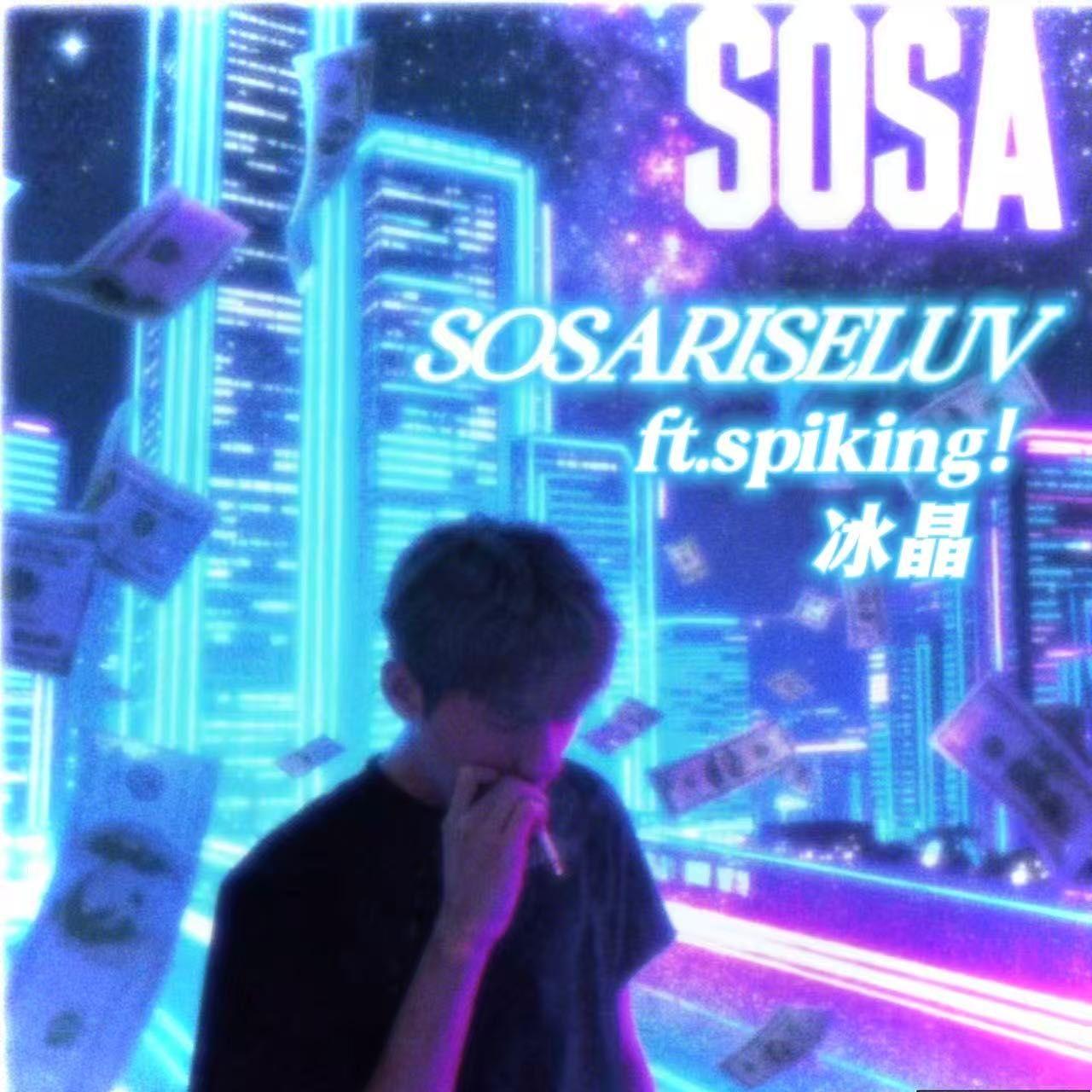 冰晶(prod.undislove)