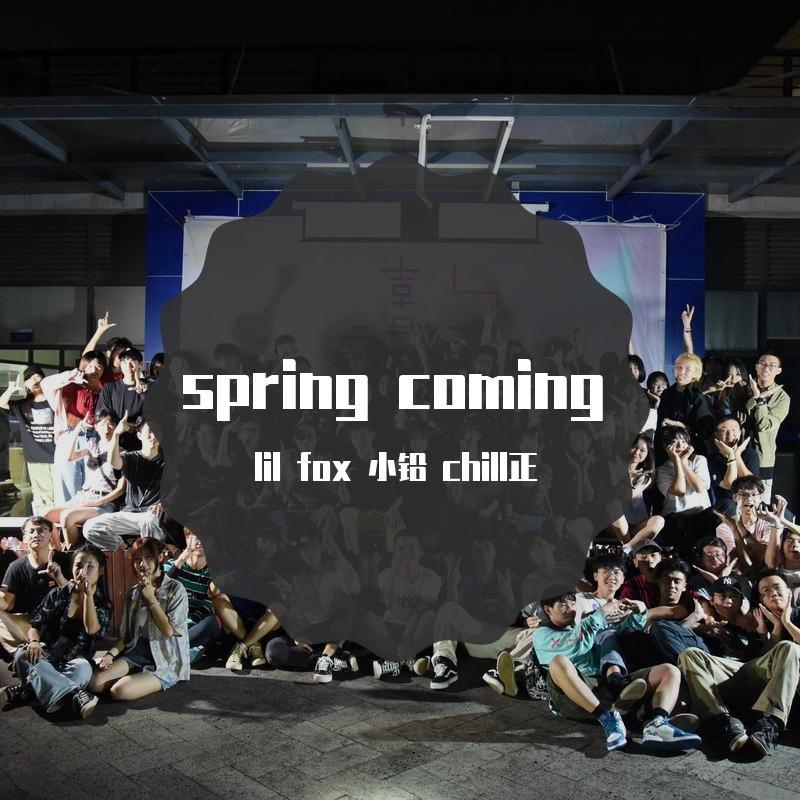 Spring coming（prod by red killer）