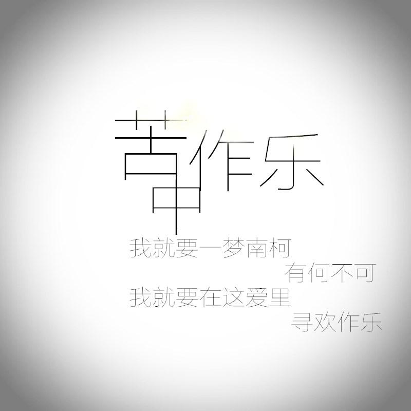 song-img