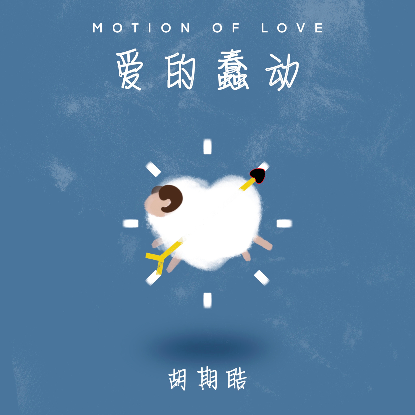 song-img