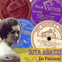 To Pasoumi (78 Rmp Greek Folk Songs Recordings 1933-1939)