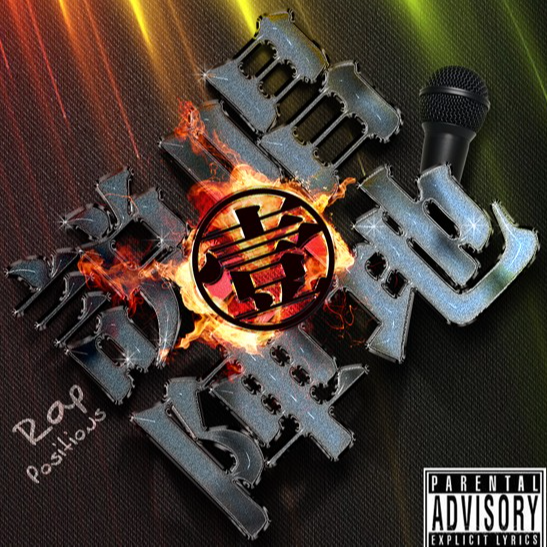 song-img