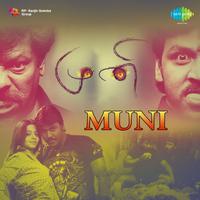 Muni (Original Motion Picture Soundtrack)