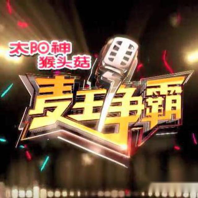 冰山大火（翻自 梅艳芳）封面