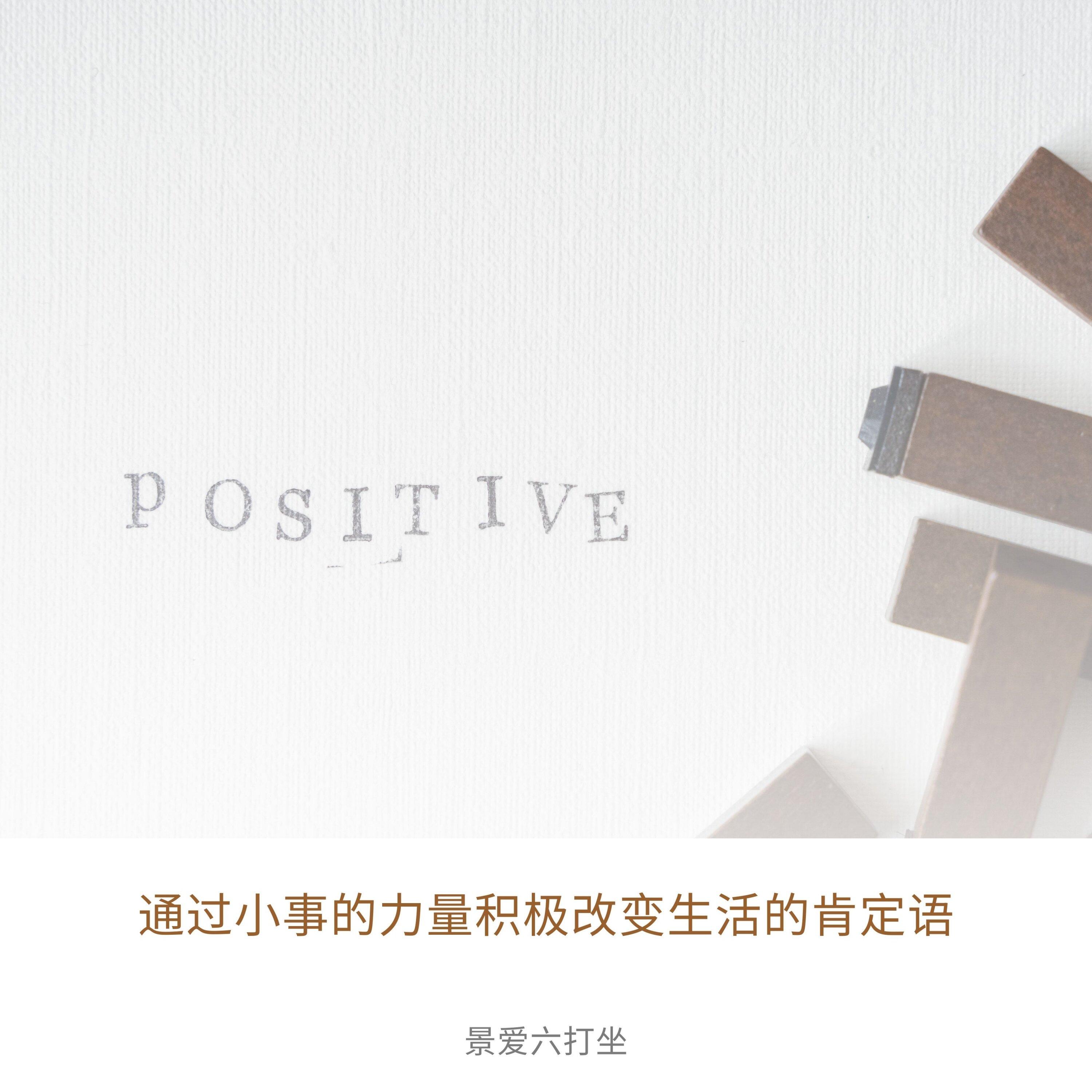 在日常生活中寻找感恩之心封面