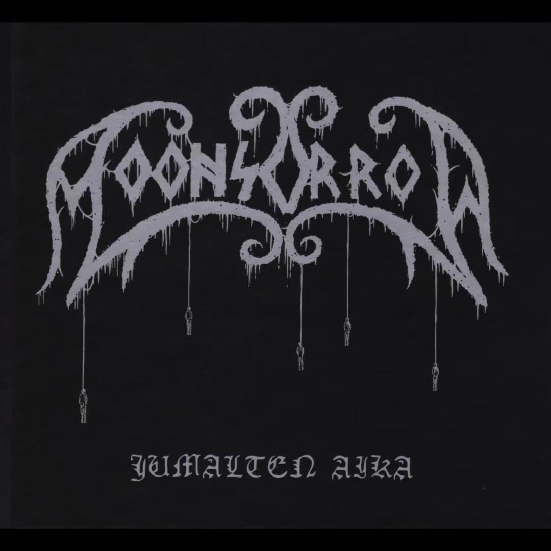 Ruttolehto incl. Päivättömän päivän kansa (Plague Grove incl. Folk of the Dayless Day)