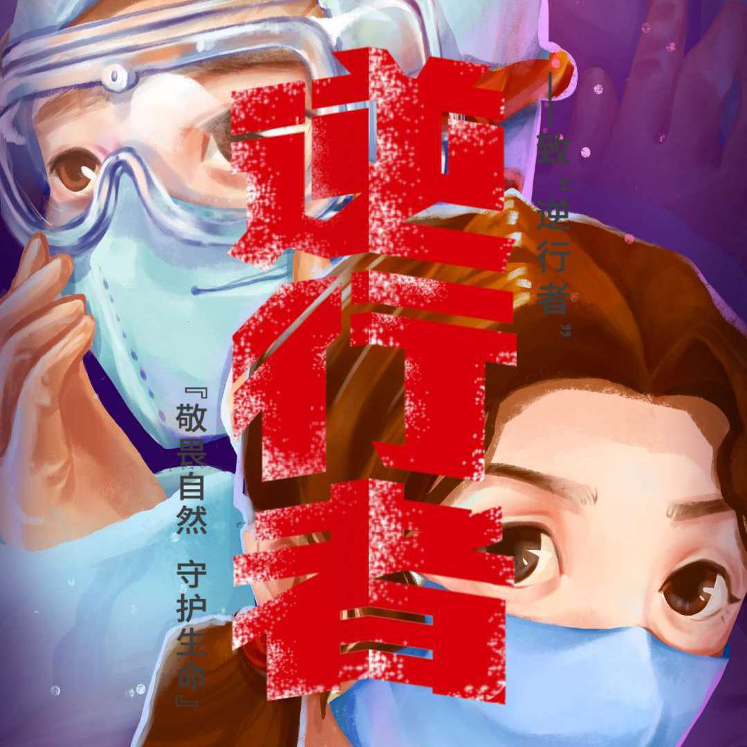 风中的翅膀 - 河潼封面
