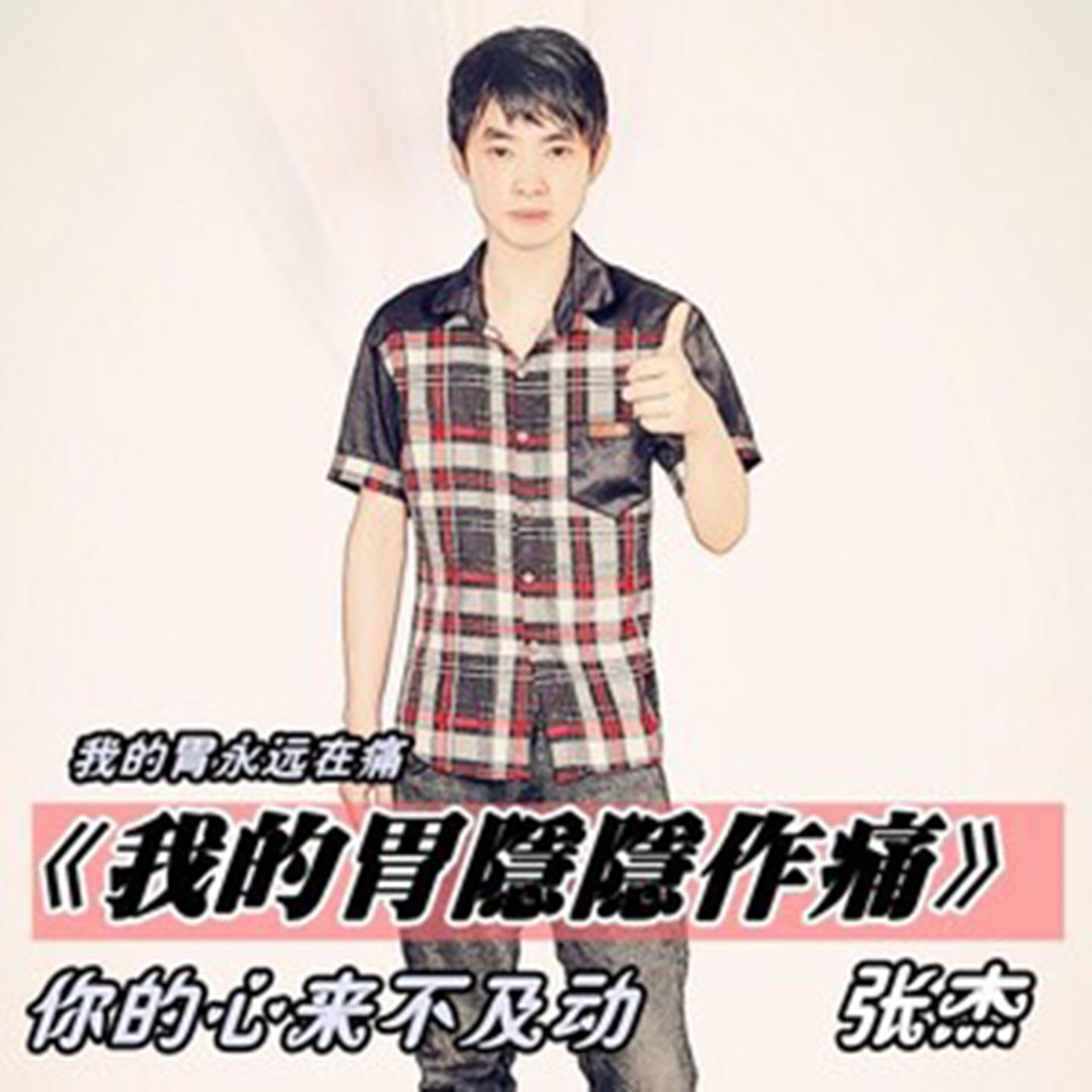 song-img