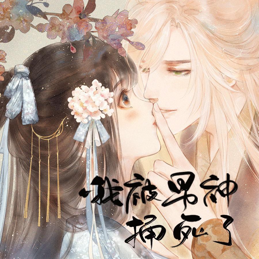 song-img
