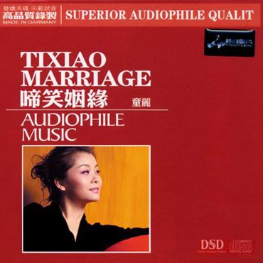 song-img