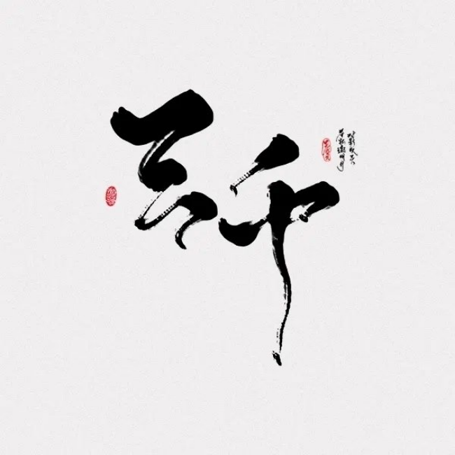 红尘旧梦封面