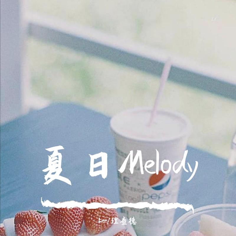 song-img