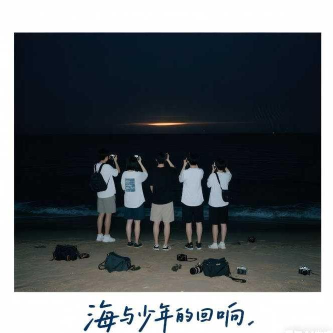 贝壳风铃与海的耳语 伴奏封面