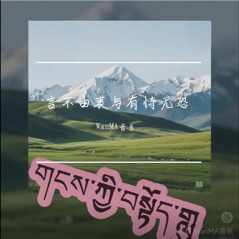 爱意封面