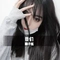 我这一生 (DJ版)封面