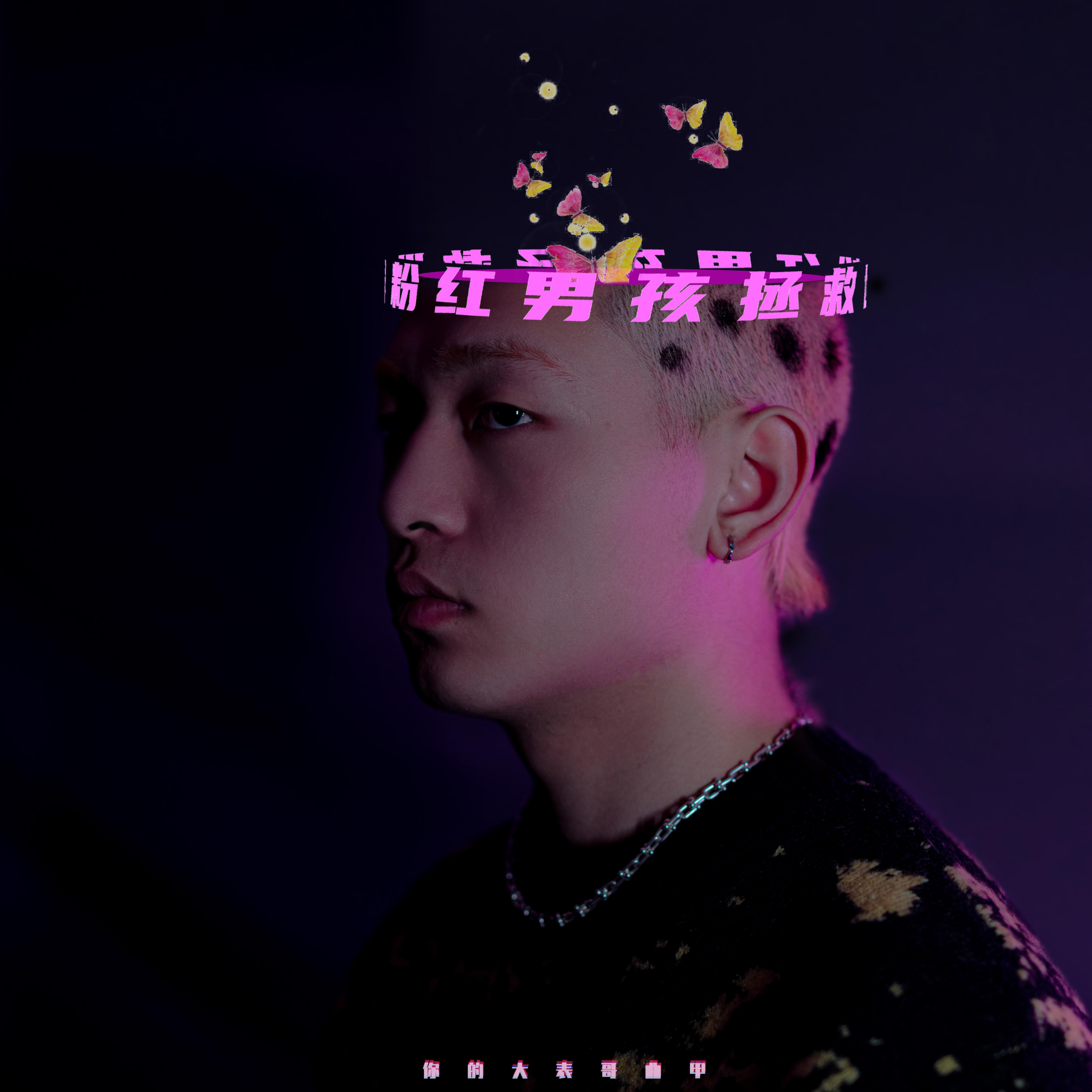 song-img