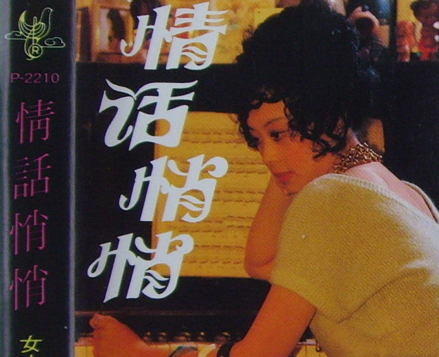 陈米雨