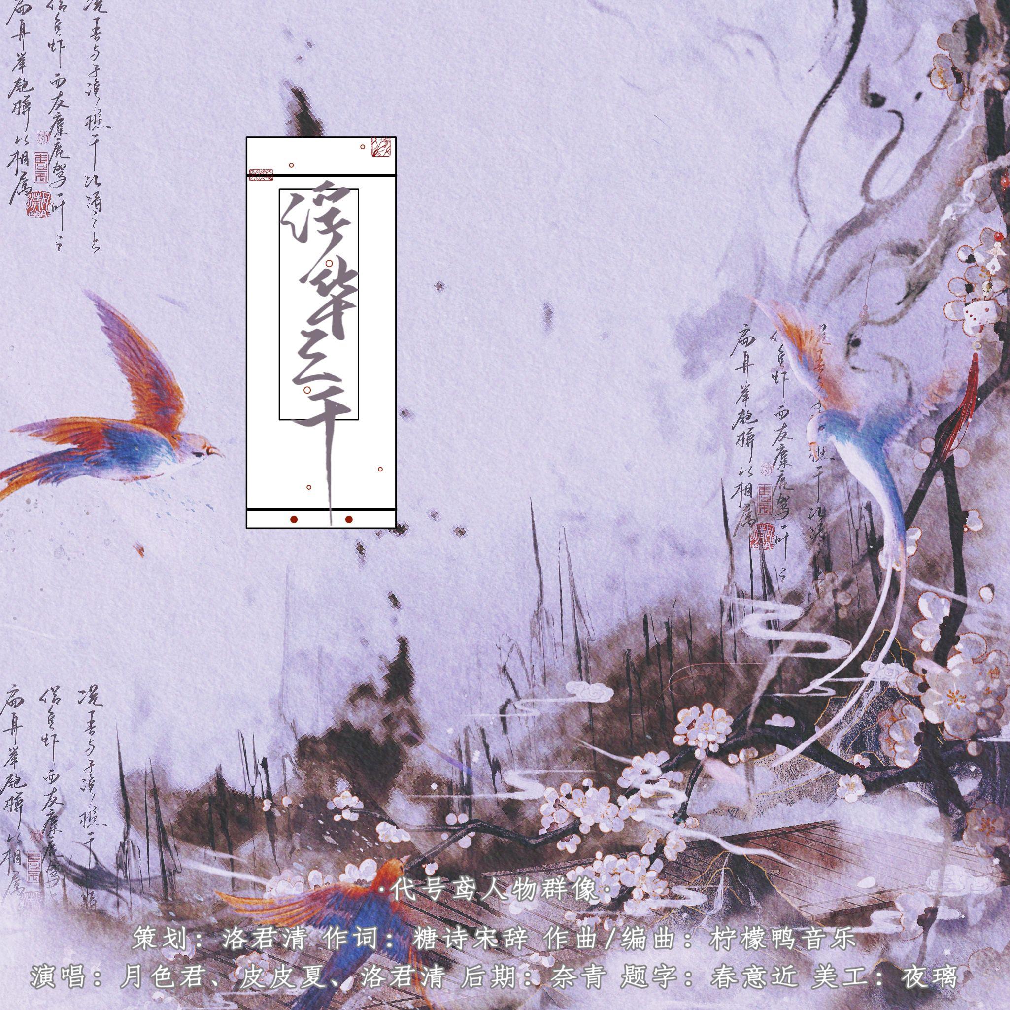 song-img