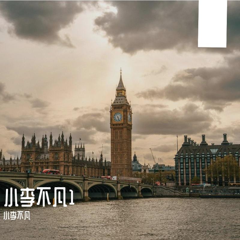 《纸船与季风》封面