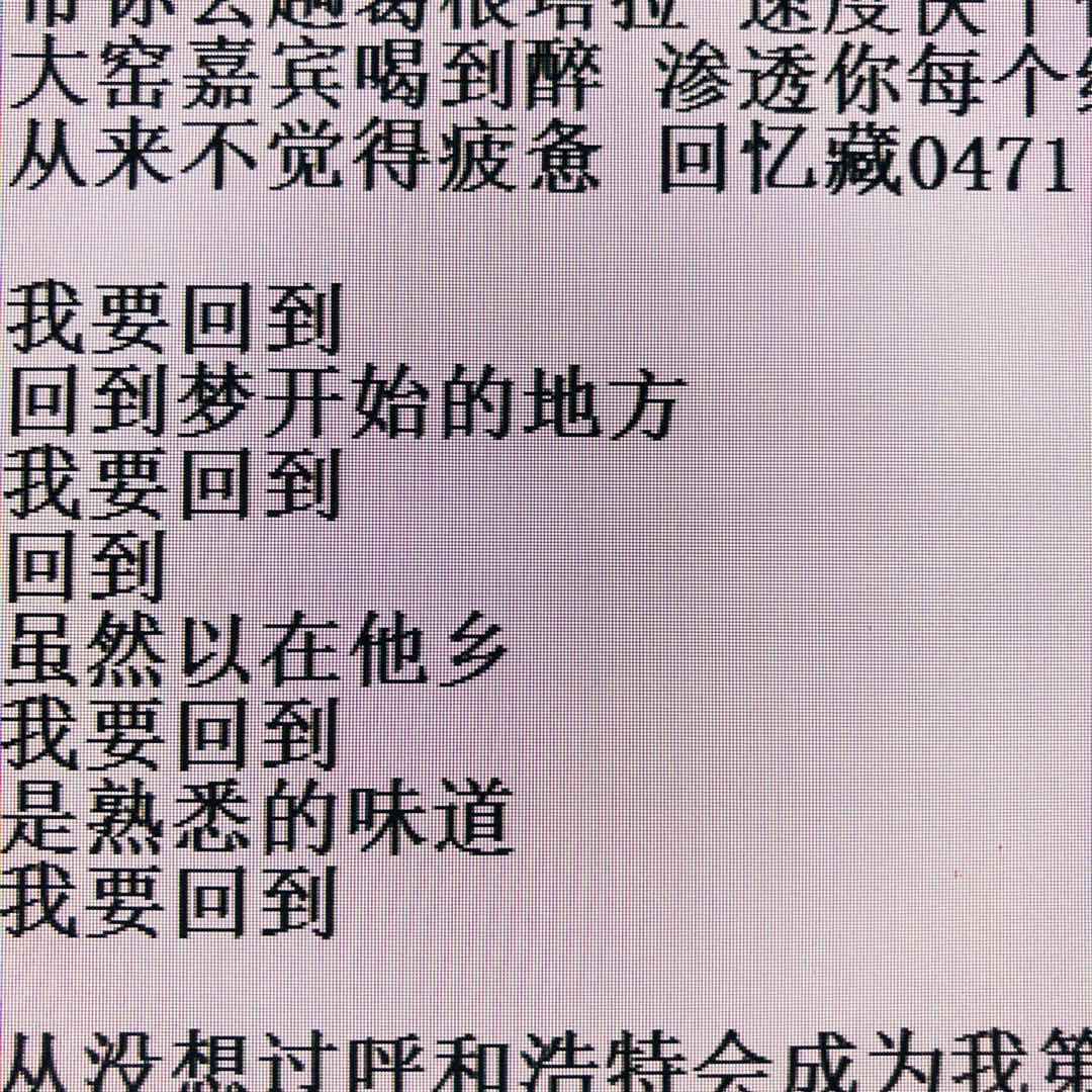 song-img
