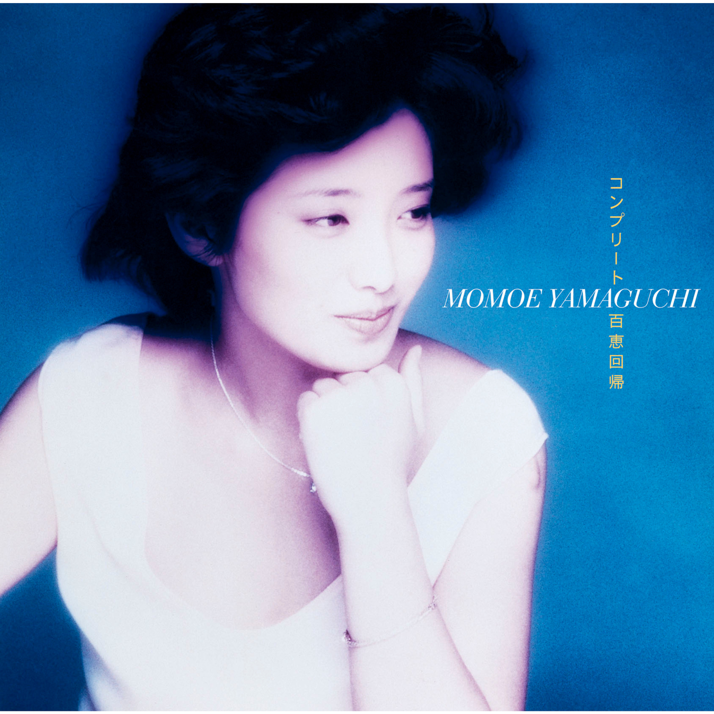 Crazy Love_山口百恵_コンプリート百恵回帰 | 在线播放_Crazy Love歌词_Crazy Love下载 | 网易云音乐