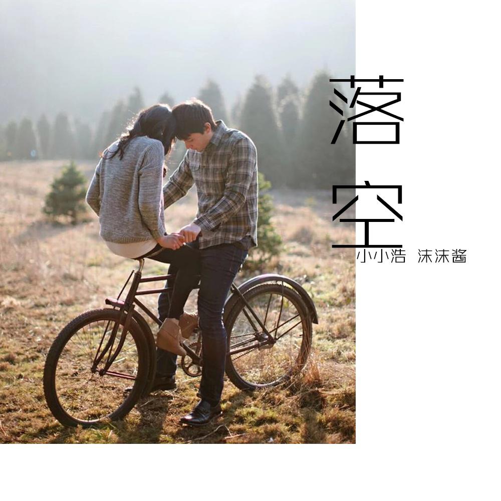 song-img