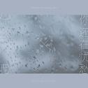 花粥