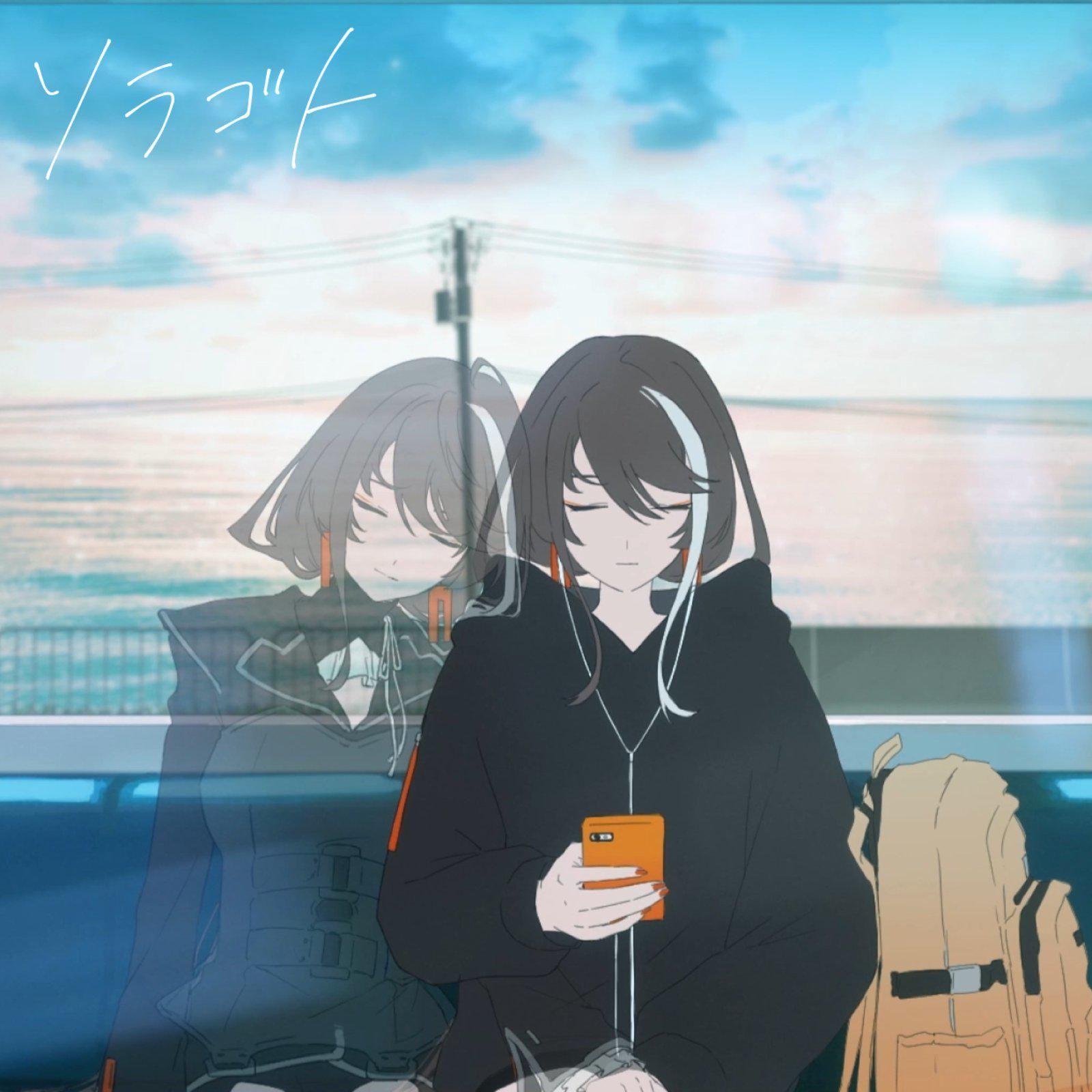 ソラゴト（虚言）