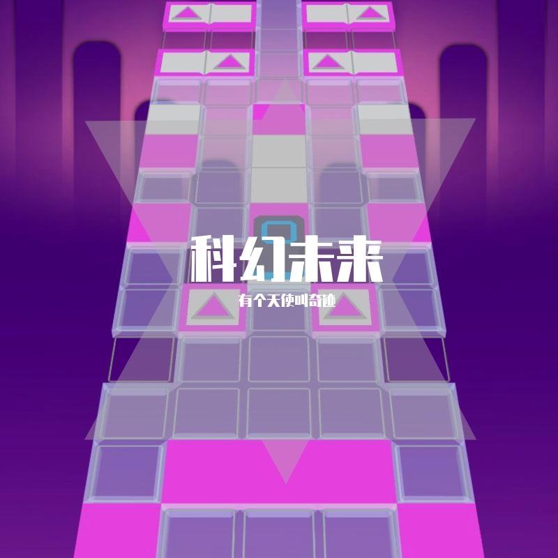 宇宙穿梭封面