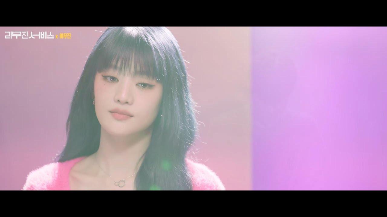 When It Snows (cover)