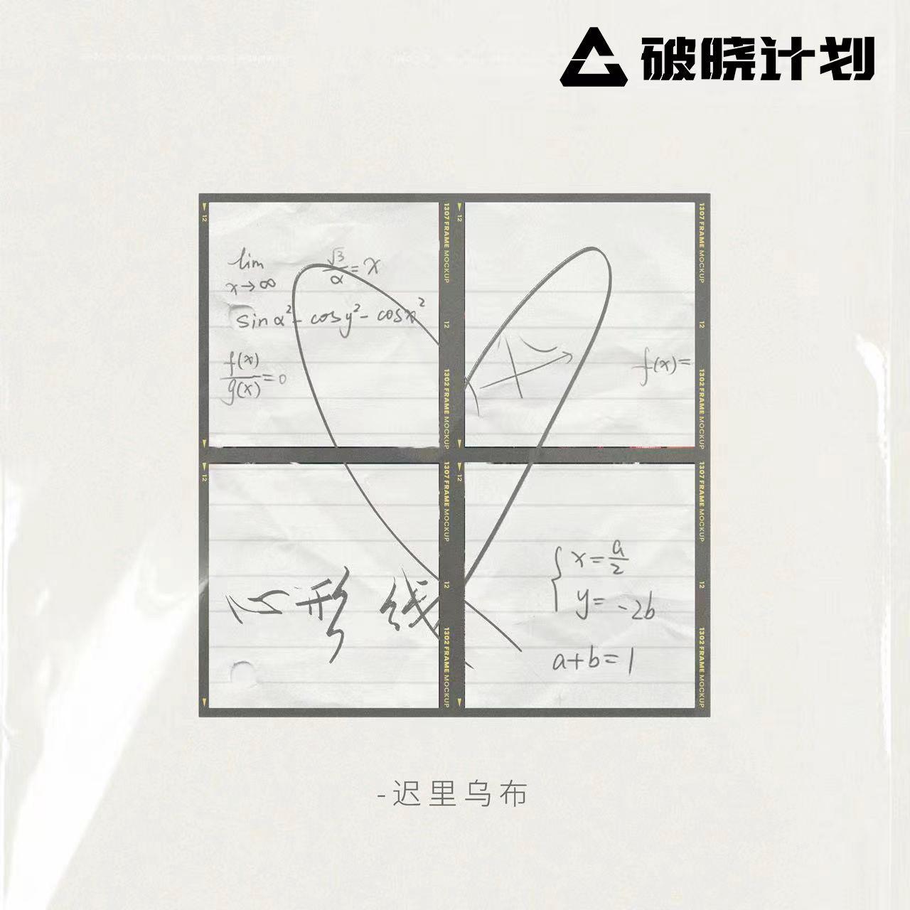 song-img