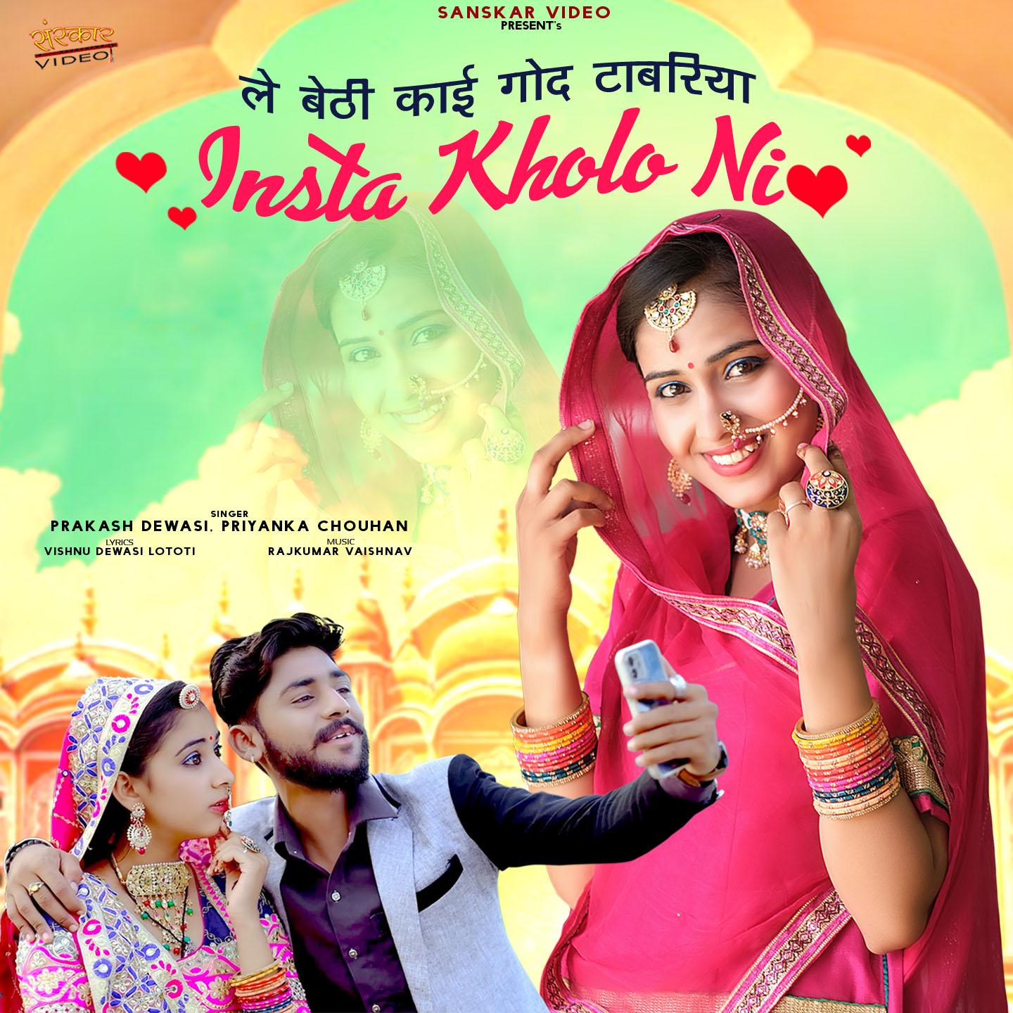 Reel Banave Top Banni