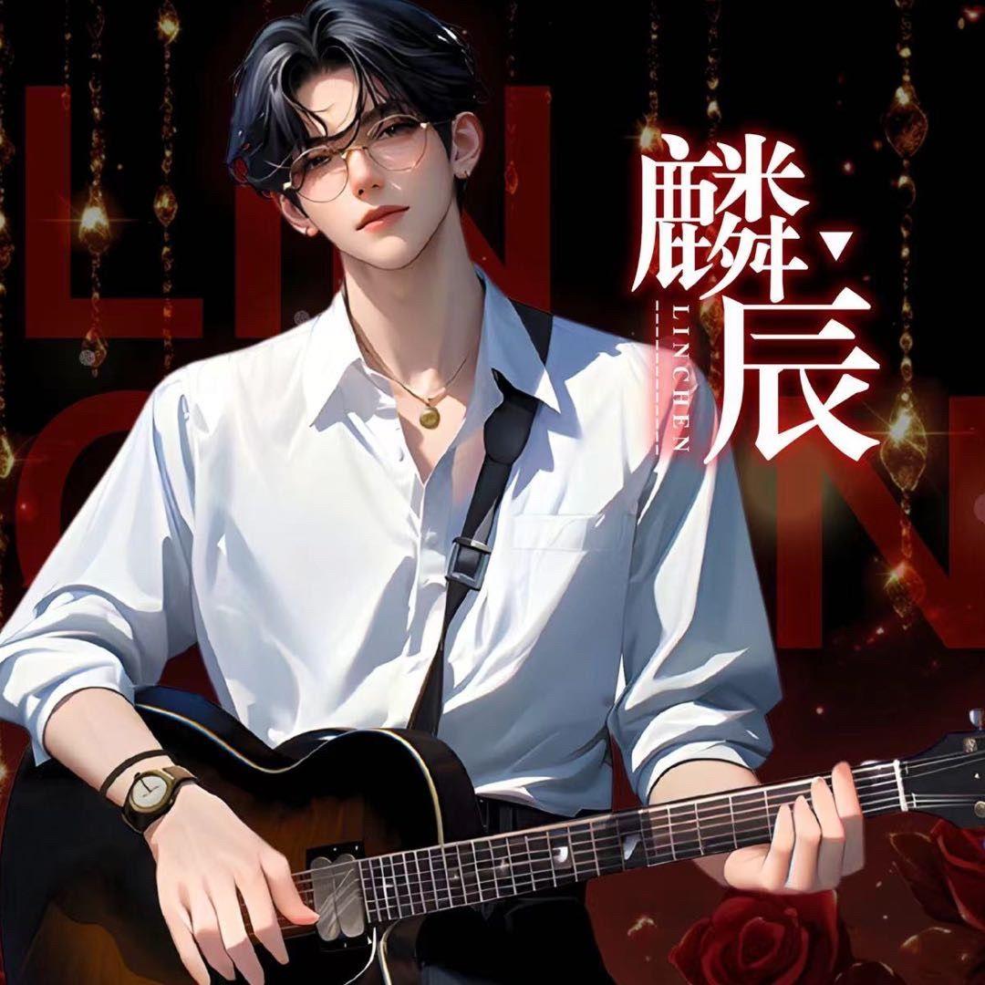 晚星封面