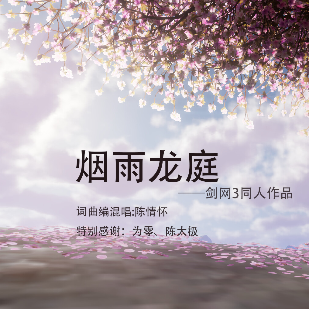 song-img
