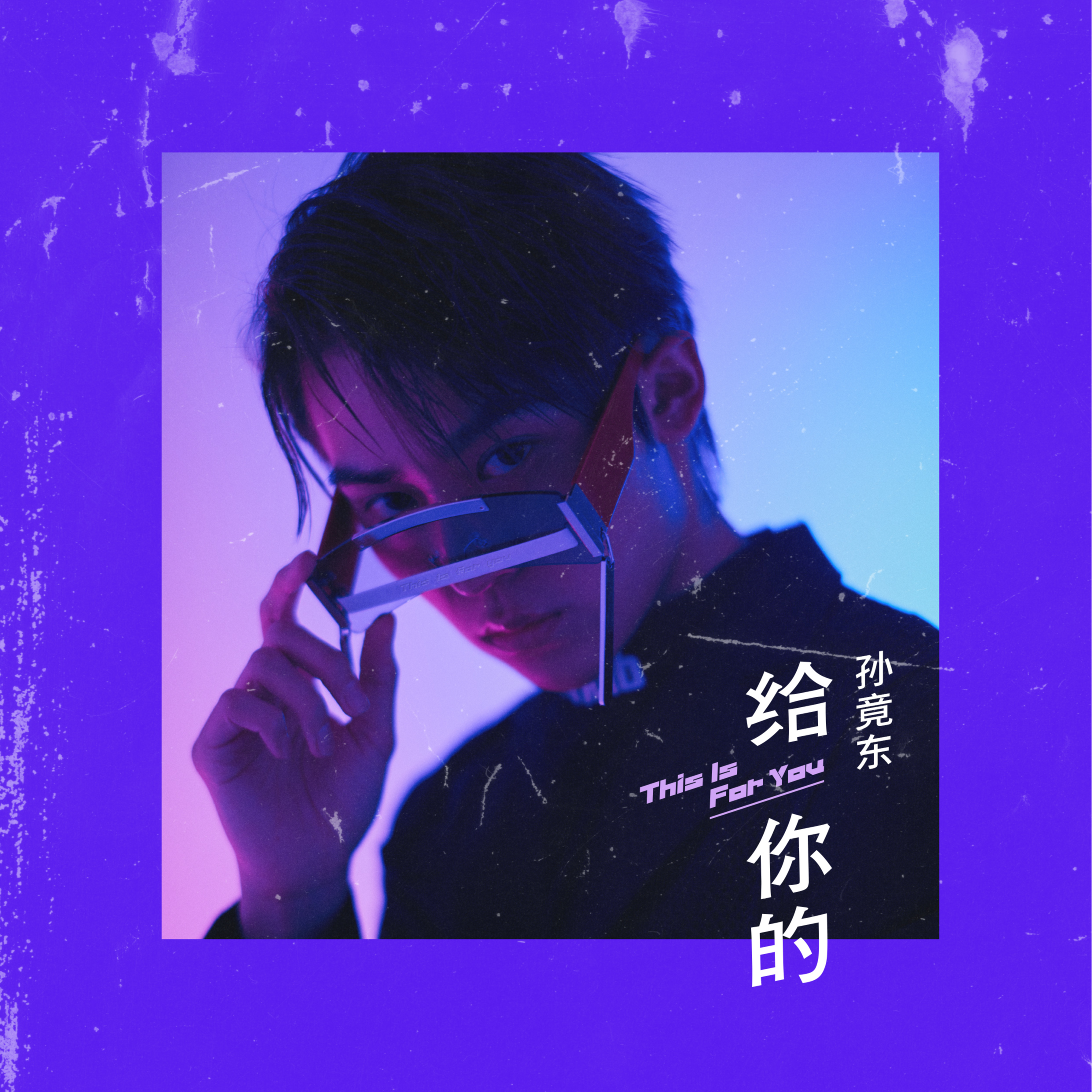 song-img