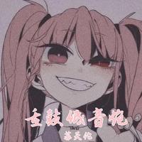 苏天伦
