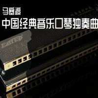 马塞渡资料,马塞渡最新歌曲,马塞渡MV视频,马塞渡音乐专辑,马塞渡好听的歌