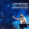 Sounds of Isha - Etla Runamu Theerchukomu (feat. Ram Miriyala) (Live at Mahashivratri 2023)