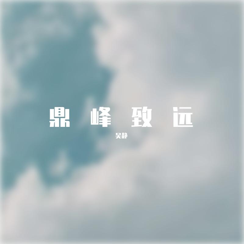 song-img