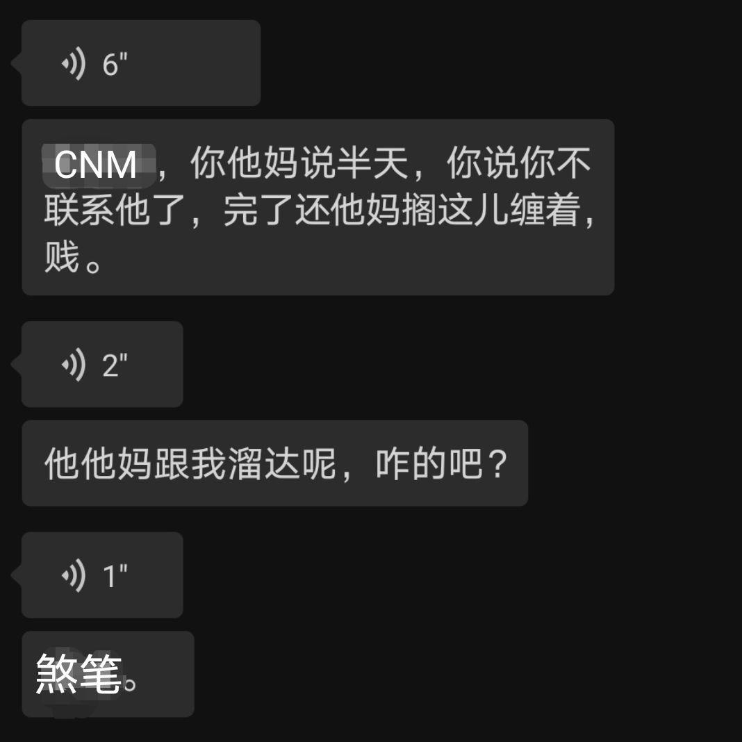 一语双关 - 正義封面