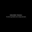 渣男不值得