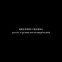 渣男不值得