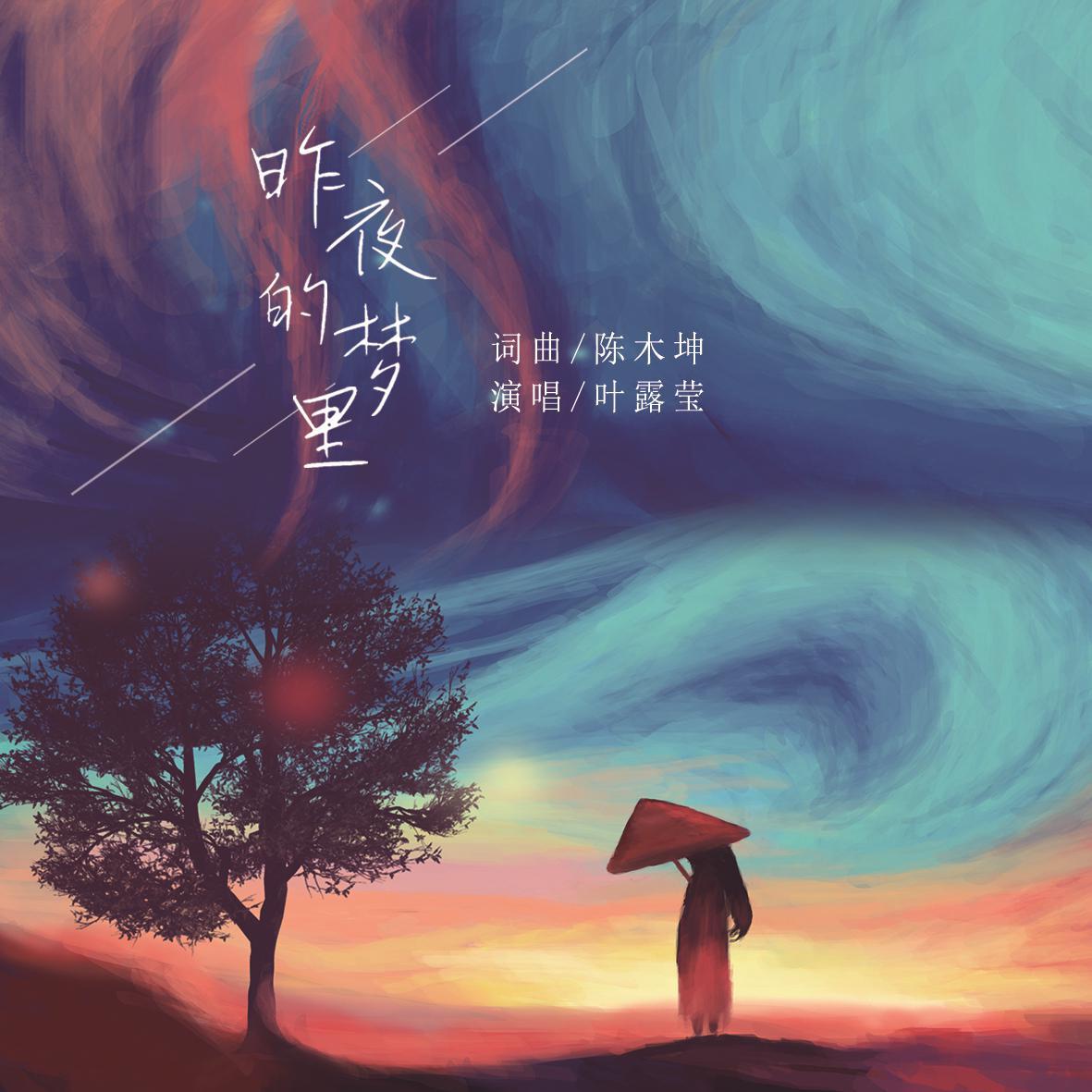 song-img