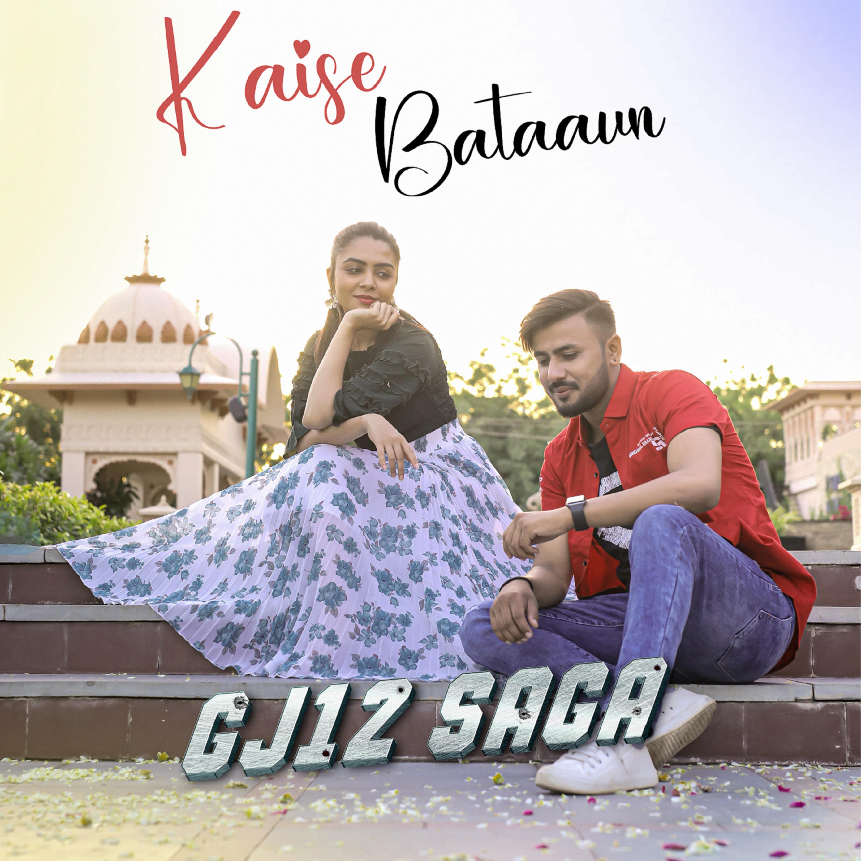 Kaise Bataaun Gj12 Saga