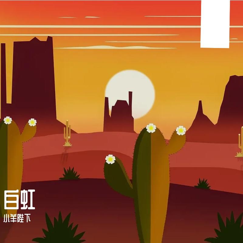 遇见花开封面