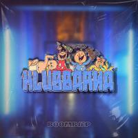 KLUBBARNA