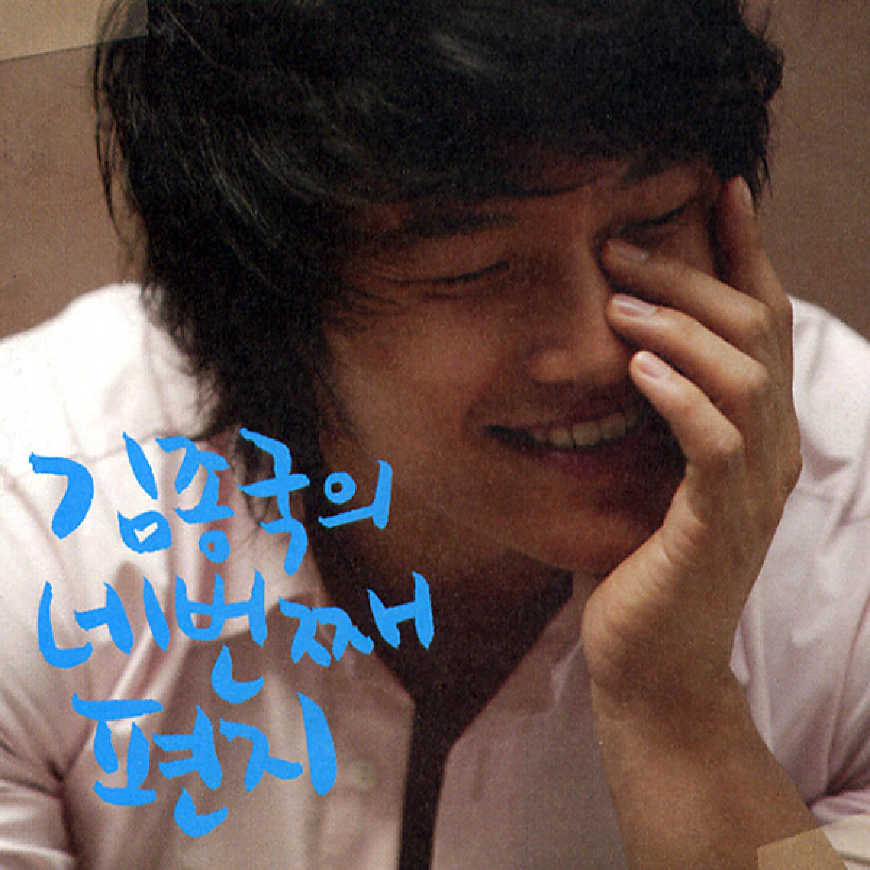 song-img