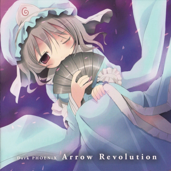 フォールオブフォール